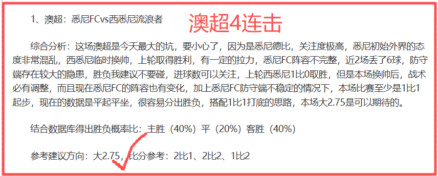 孤胆英雄受,伤潮涌,绿军能否逆,星空登录入口,星空平台,星空注册网址,星空app,星空官网,星空网站,星空网页版