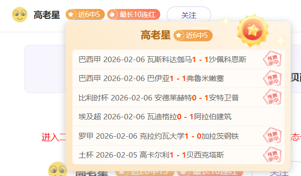 湖人宣布古,德温加盟,东皇领衔得,星空登录入口,星空平台,星空注册网址,星空app,星空官网,星空网站,星空网页版