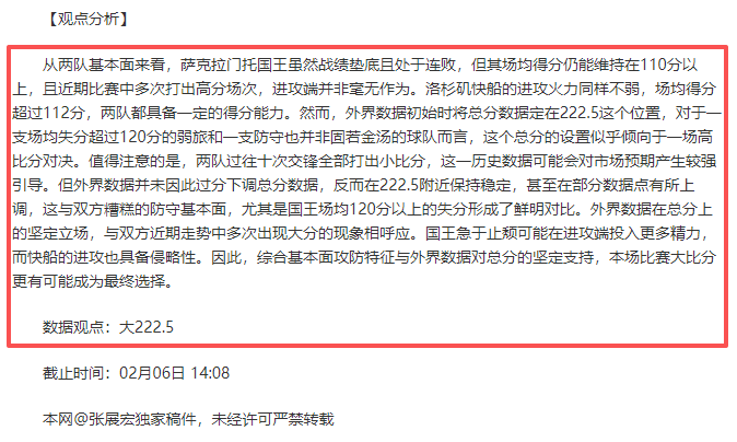 贝尔格拉诺,激战班菲尔,班菲尔德能,星空登录入口,星空平台,星空注册网址,星空app,星空官网,星空网站,星空网页版