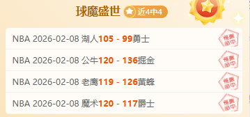 瓜迪奥拉揭,战术无绝对,总有破解之,星空登录入口,星空平台,星空注册网址,星空app,星空官网,星空网站,星空网页版