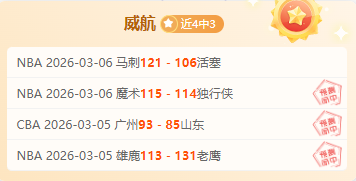 决战西部末,班车,争夺季后赛,星空登录入口,星空平台,星空注册网址,星空app,星空官网,星空网站,星空网页版