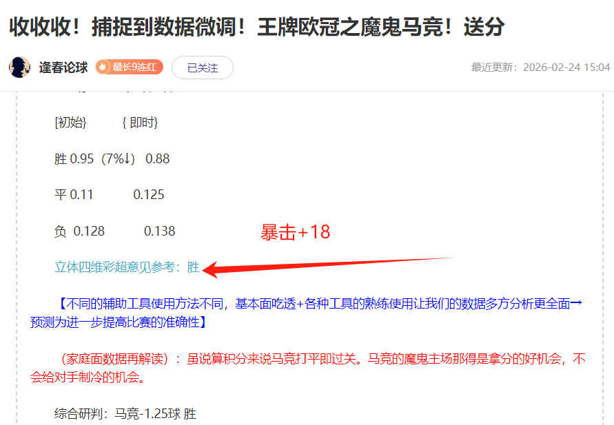 周六,英超焦点战,南安普敦对,星空登录入口,星空平台,星空注册网址,星空app,星空官网,星空网站,星空网页版