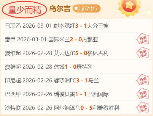 大乐透期号,专家质合分,拉斯永恒能,星空登录入口,星空平台,星空注册网址,星空app,星空官网,星空网站,星空网页版