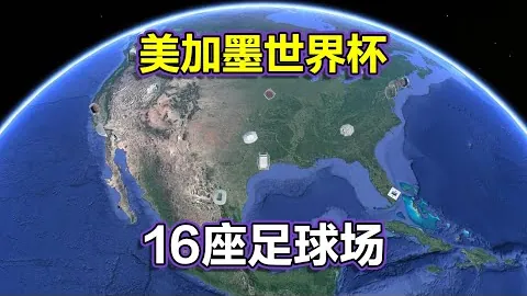 央视网报道：文晓燕刷新T37级女子100米世界纪录