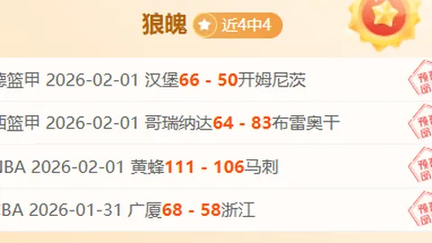 亚洲杯三人篮球：中澳争霸赛