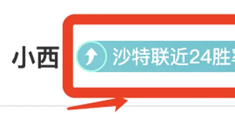 “亚洲杯U20：周六003焦点战——吉尔吉斯斯坦U20迎战中国U20”